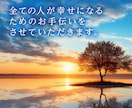 恋愛【相手の気持ち】心理の裏まで深堀りして占います ☆大手の電話占い会社所属鑑定士が、あなたの心を軽くします☆ イメージ9