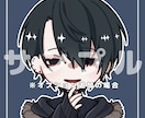 オリキャラデフォルメ化アイコンを作ります オリキャラを可愛くデフォルメ化！アイコンにしてお届けします！ イメージ8