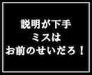 女性限定♡派遣女子のお悩み・怒りお聞きします 2人だけの秘密⚡ぶちまけてください！イライラ/怒り/理不尽 イメージ5