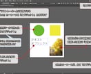 Illustratorの使い方、イチから教えます 何をどうしたらいいか分からない方も安心！基礎から丁寧に指導！ イメージ3