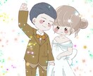 結婚式に使用できるイラストを作成します ウェルカムボード〜2人の大切な思い出作りをお手伝い！〜 イメージ1