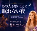 誰にも言えないせつない恋のお話お聞きします 無理に前向きにならなくても大丈夫です。優しく寄り添います イメージ1