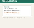 複数サービスをまたぐ作業、自動化します スプレッドシート×カレンダー×Gmail等の連携 イメージ5