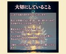 11/5限定☆スーパームーン特別鑑定します ー霊視タロットで心のモヤモヤを手放しませんか？ー イメージ8