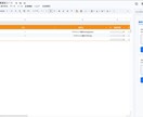 SNS担当者必見！自動でインサイトデータ集計します ワンクリックでデータ集計&分析レポート即時更新！ イメージ2