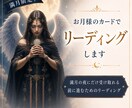 満月限定！お月様のカードでリーディングします ✦満月の夜にだけ受け取れる前に進むためのリーディング イメージ1