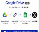 X予約投稿システム販売します 画像・動画対応！初心者向け導入サポート付きです！ イメージ5
