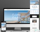 WiXデザイナーが高品質なホームページ制作します ★修正無制限★オシャレなデザインのHP制作 イメージ2