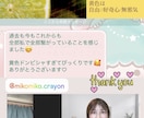 色の心理効果をツールに本心本音を導き出します 色の心理効果をツールに自己分析「カラーコーチング」 イメージ7