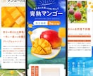 丸投げでLPのファーストビューを作成を対応します 構成からデザインまで訴求力のあるハイクオリティなFV制作対応 イメージ8