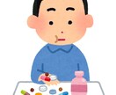 薬剤師が何でもご相談に乗ります お薬のことはもちろん、その他何でも相談に乗ります イメージ2