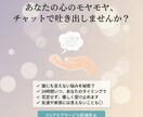 文字だから話せること、24時間受け止めます 友達には言えない悩みもOK秘密厳守で1対1で向き合います イメージ1