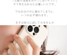 何でもお話聞きます 愚痴/悩み相談/話し相手/なんでもOK イメージ2