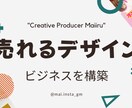 魅力的なデザインでビジネス成長を加速します クリエイティブバナー魅力的なデザインでビジネス成長を加速 イメージ1