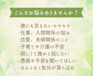 じっくりでも、ちょっと数分でも♪お悩みお聴きします 母のように、祖母のように。あなたの心にそっと寄り添います。 イメージ4
