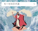 各種高次元のエネルギーアチューメントします 人生をより豊かに！楽しく！ワクワクの世界へ！ イメージ7