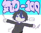 かわいい子描きます 版権元の許可があれば版権もOK イメージ4