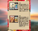 これから12ヶ月の流れと人生の転機を占います これからの1年間をカードで読み解きます イメージ5