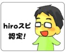 霊感で自己肯定感を高めます 幸せになりたい時に【恋愛・仕事等オールマイティにUPします】 イメージ2