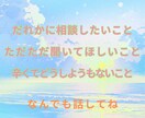 即切り可＊こころの充電のお手伝いをします 誰に相談したら良いの？そんな方はまずはここからどうぞ イメージ2