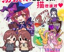 期間限定♥商用無料♥かわいいSDイラスト描きます グッズにぴったり！目を引くSDイラスト♪ イメージ1