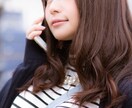 5分だけでも可能⭕癒しのひとときを提供します 日常のこと、吐き出したい愚痴。なんでも聴きます受け止めます。 イメージ2
