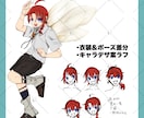 TRPG・IRIAM配信用にもご使用いただけます 一人一人の希望に沿ったキャラクターを貴方の手に イメージ3