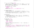 不動産投資の “最適解” がひと目でわかります 先着3名様までモニター価格1,000円にします。 イメージ9