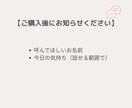 初回15分通話と7日間の心の伴走をします 7日間の心の整理を丁寧に支えます。一人で抱え込まなくて大丈夫 イメージ6