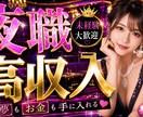競合分析→サムネイル制作承ります 徹底した競合分析を元にした「伸びる」サムネイルをご提供！ イメージ9