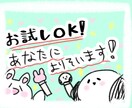 お試しOK！あなたによりそいます アドバイスなし！いつでもお待ちしております！ イメージ1