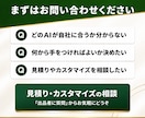 ClaudeCodeやCodexの使い方を教えます AIエージェントを実務で動かせるようにレクチャーいたします イメージ10