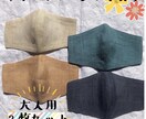 呼吸が楽なヘンプマスク2枚紐付きを販売しています 通気性、抗菌性、防臭性バツグンの一重マスクです⭐︎ イメージ1