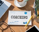 英語学習をコーチングします 最も効果的な学習方法を提示し英語(英会話)を上達させます！ イメージ4