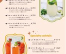 お店の雰囲気に合うメニューやカードをデザインします 飲食店・美容・雑貨店など個性を活かして幅広く対応します！ イメージ3