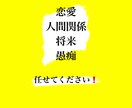 高３ですが、ジャンル問わず相談乗ります 割と相談されやすいタイプです❗️そこそこ自信あります！ イメージ1