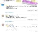 月間3万PVの現役ブロガーがブログ記事書きます 【格安】１文字1.5円！（3記事×2,000文字） イメージ4