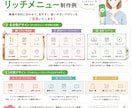 公式LINE開設と基本的な設定をサポートいたします 初めてでも安心♪基本設定まで丁寧にご案内します イメージ6