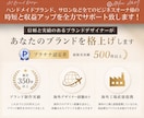 ロゴ＋型押し刻印スタンプでブランド格上げします 印刷会社不要！自宅で簡単にロゴをお手持ちの紙に刻印できます！ イメージ7