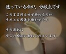 復縁を諦めきれない…彼との運命を視ます 復縁・複雑愛・音信不通を動かす本質鑑定 イメージ6