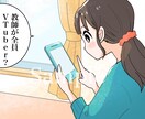 動画のイラストや漫画を作成します 期間限定価格！明るく優しい絵柄です。広告動画などに！ イメージ2
