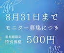 モニター価格！手相で適職診断・自己分析手伝います 【11月まで！】モニター様特別価格500円 イメージ1