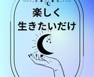 義父、義母、婿、嫁...家族の不満お聞きします 信じられない！！理解できない！！モヤモヤお聞きします!! イメージ1