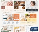 伝わるLINEリッチメニューをデザインします 見やすさと雰囲気を大切に、サービスをわかりやすく整えます イメージ4