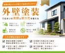 集客・売上につながるWEB画像を制作します シンプルで見やすいから伝わりやすい！修正は無制限で致します。 イメージ4