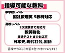 大学受験生へ！チャットでプロ講師に質問攻めできます いつでも相談可！今日出た疑問点はすぐに解決して合格ルートへ！ イメージ3