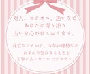 ワンコイン】癒しと優しい気づきをお届けします あなたの毎日が優しい光で満たされるよう、心を込めて鑑定します イメージ2