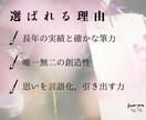さくっとズバリ！好みの筆文字を提案します 【個人・小規模向け】手軽に頼める筆文字ロゴ｜ライトプラン イメージ3