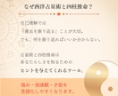やりたいこと迷子のあなたへ　才能と強みを鑑定します 自分軸が見つかり、自信を持って選択できる私へ イメージ6