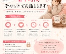 ママの本音、全部聞きます 旦那・子育て・人間関係…ここだけは本音でOK イメージ5